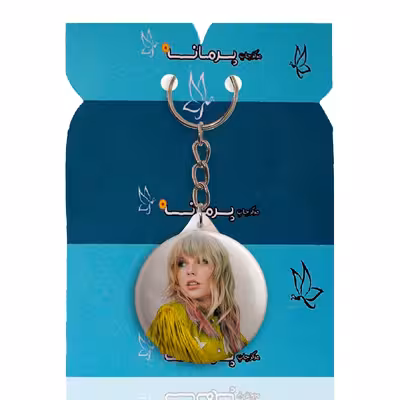 جاکلیدی پرمانه طرح تیلور سویفت کد pmy.2872