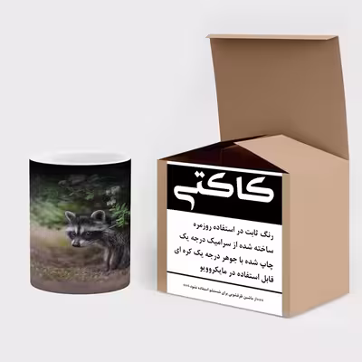 ماگ حرارتی کاکتی طرح سمور مدل mgh17275