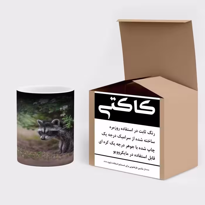 ماگ حرارتی کاکتی طرح سمور مدل mgh17275