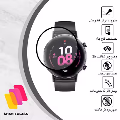 محافظ صفحه نمایش نانو شهر گلس مدل PMSR مناسب برای هواوی GT2 42mm