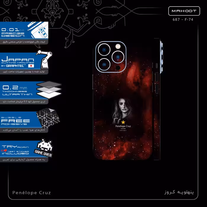 برچسب پوششی ماهوت مدل Penelope Cruz-FullSkin مناسب برای گوشی موبایل اپل iphone 13 Pro