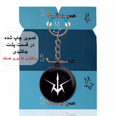 جاکلیدی پرمانه طرح Code Geass کد pmj.23102