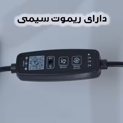 رقص نور مدل RGB 06VR P