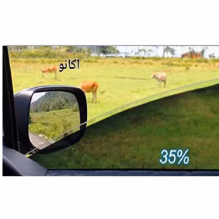 برچسب دودی شیشه خودرو اکانو مدل 35 درصد رول 4 متری