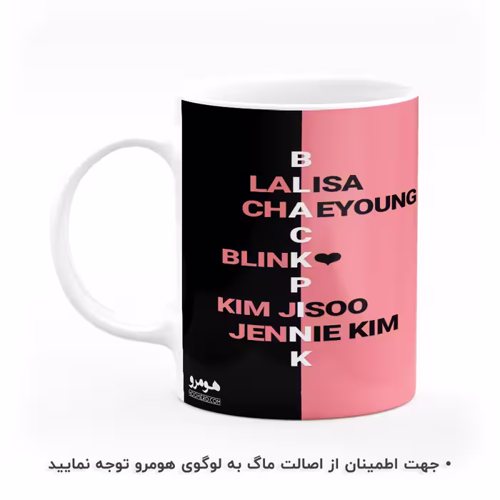 ماگ هومرو طرح بلک پینک مدل MG8211