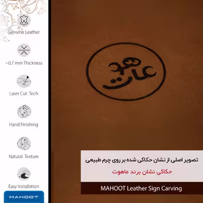 برچسب پوششی ماهوت مدل BFL-MAH مناسب برای گوشی موبایل شیائومی Redmi Note 8 2021