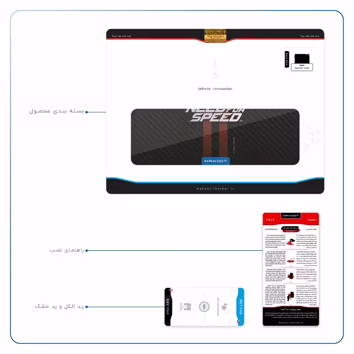 برچسب پوششی ماهوت مدل Need-for-Speed-Game مناسب برای تبلت اپل iPad 2 2011 A1397