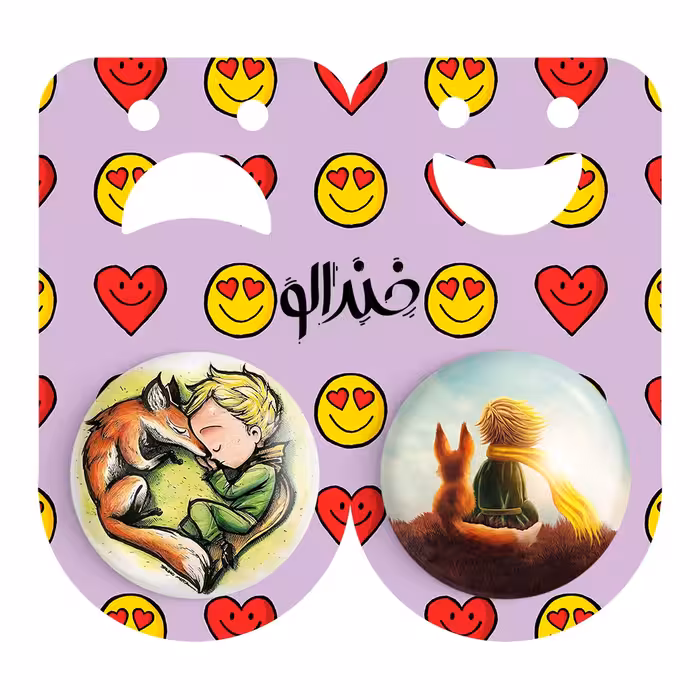 پیکسل خندالو مدل شازده کوچولو کد 18351829 مجموعه 2 عددی