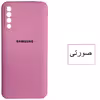 کاور مدل SILIC-A50 مناسب برای گوشی موبایل سامسونگ Galaxy A30s/A50/A50s