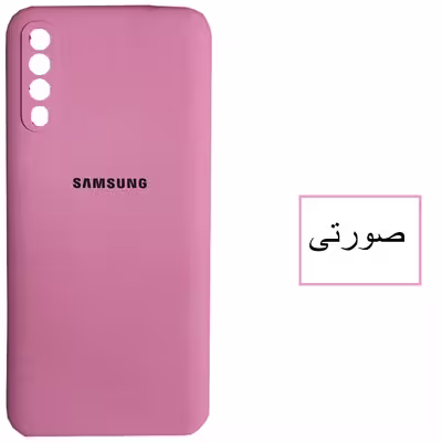 کاور مدل SILIC-A50 مناسب برای گوشی موبایل سامسونگ Galaxy A30s/A50/A50s