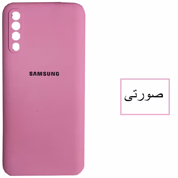 کاور مدل SILIC-A50 مناسب برای گوشی موبایل سامسونگ Galaxy A30s/A50/A50s