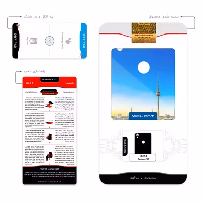 برچسب پوششی ماهوت مدل City of Berlin مناسب برای گوشی موبایل تکنو Camon CM