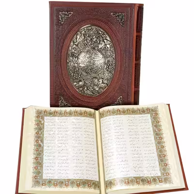 کتاب شاهنامه فردوسی نشر شرکت انتشارات آراز بیکران