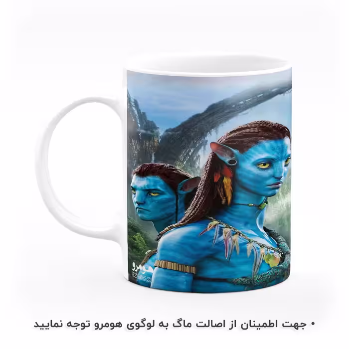 ماگ هومرو طرح آواتار مدل MG6360