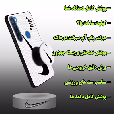 کاور لاین کینگ مدل WHAIT مناسب برای گوشی موبایل  شیائومی Redmi Note 8 به همراه پایه نگهدارنده