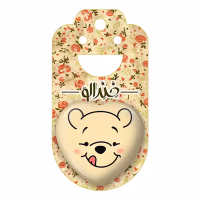 پیکسل خندالو طرح خرس پو مدل قلبی کد 1591