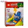 ساختنی نینجا مدل NINJA Justice کد ZH-003D