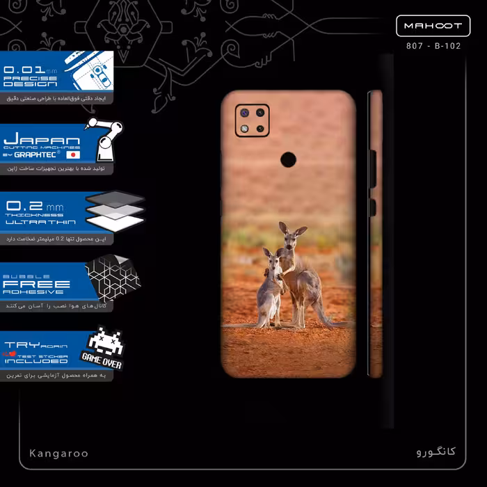 برچسب پوششی ماهوت مدل Kangaroo-FullSkin مناسب برای گوشی موبایل شیائومی Redmi 9 Activ