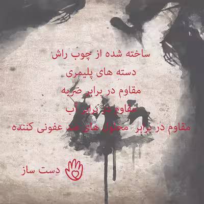 اسباب بازی زینتی مستر گرین مدل چوبدستی هری پاتر طرح Harry Potter