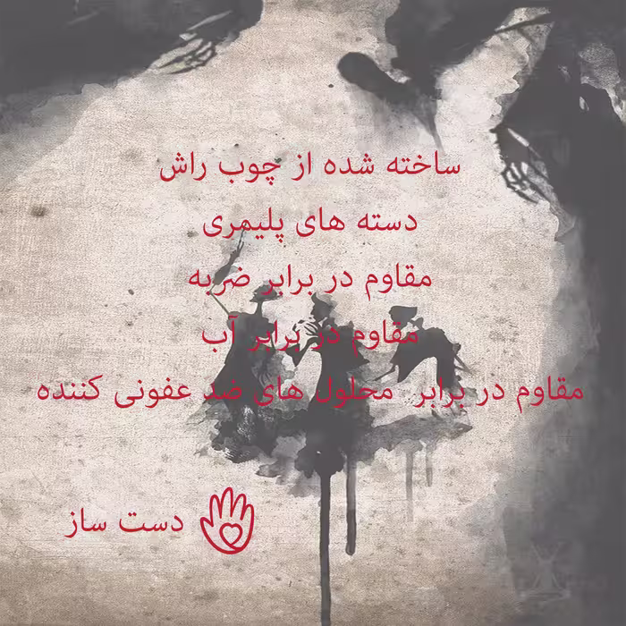 اسباب بازی زینتی مستر گرین مدل چوبدستی هری پاتر طرح Harry Potter