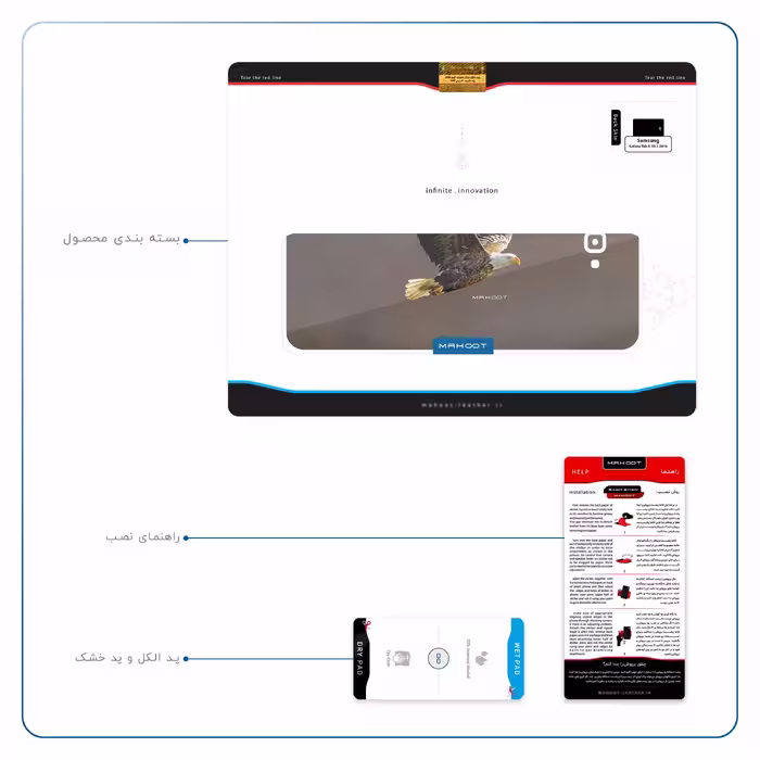 برچسب پوششی ماهوت مدل Eagle مناسب برای تبلت سامسونگ Galaxy Tab A 10.1 2016 T585