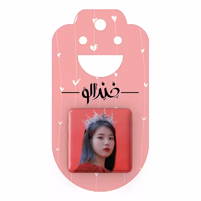 پیکسل خندالو مدل آیو IU کد 11631