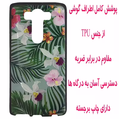 کاور مدل P0900 مناسب برای گوشی موبایل ال جی V10