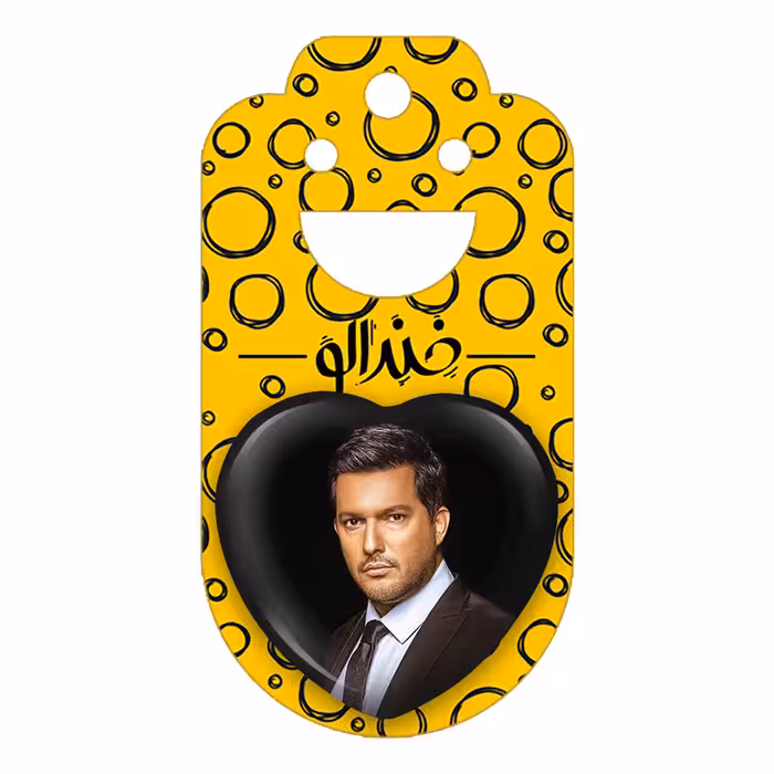 پیکسل خندالو طرح حامد بهداد مدل قلبی کد 10366