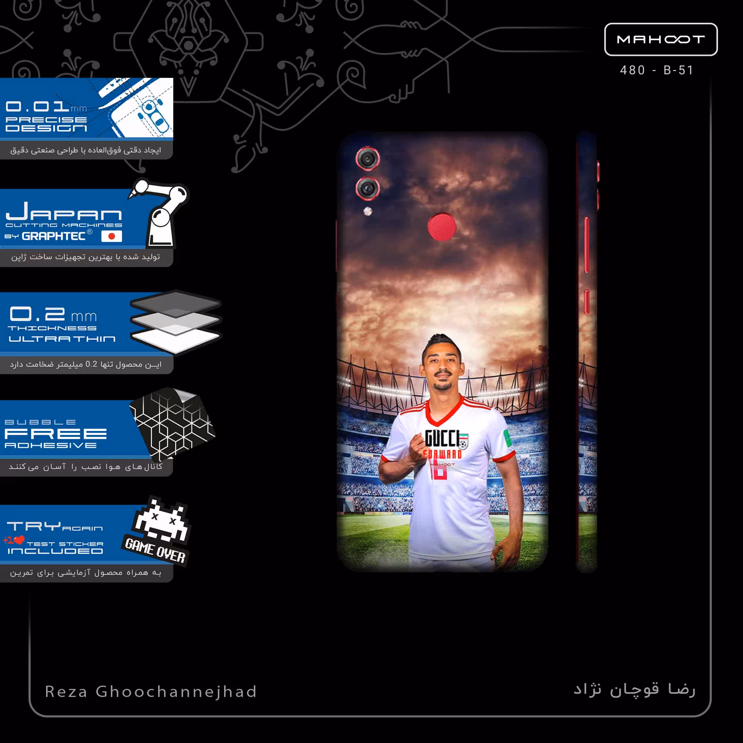 برچسب پوششی ماهوت مدل Reza Ghoochannejhad-FullSkin مناسب برای گوشی موبایل آنر 8X