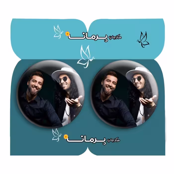 پیکسل پرمانه طرح ماکان بند کد pm2n.8614 مجموعه 2 عددی