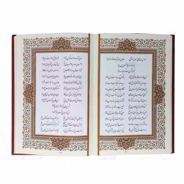 کتاب غزلیات شمس انتشارات پیام عدالت