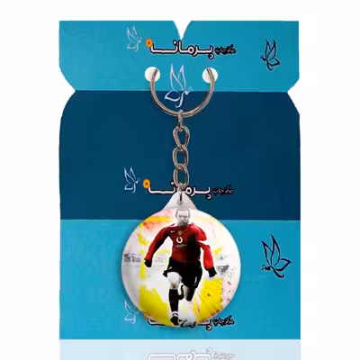 جاکلیدی پرمانه طرح وین رونی کد pmy.16050