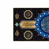 پرچم مدل کتیبه پشت منبری مخمل شهادت حضرت ابوالفضل(ع) کد 7065M