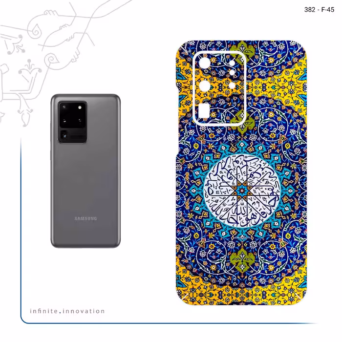برچسب پوششی ماهوت مدل Iran Tile 13 مناسب برای گوشی موبایل سامسونگ Galaxy S20 Ultra