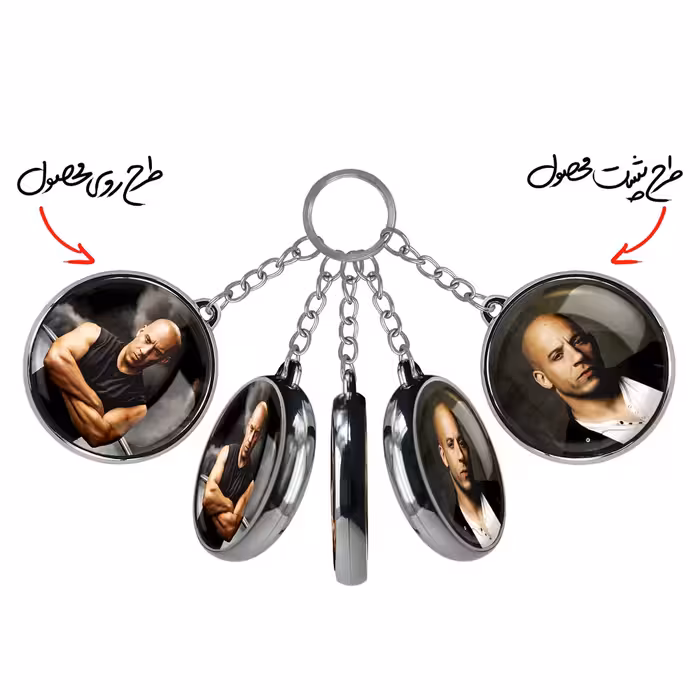 جاکلیدی خندالو طرح وین دیزل مدل دوطرفه کد 64306429