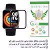 محافظ صفحه نمایش تراستکتور مدل PMTA مناسب برای ساعت هوشمند شیائومی Redmi Watch 2