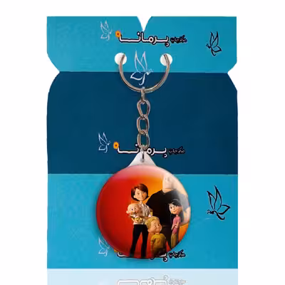 جاکلیدی پرمانه طرح شگفت انگیزان کد pmy.16918