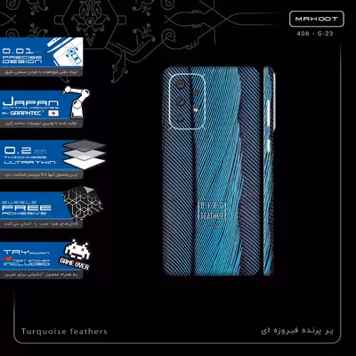 برچسب پوششی ماهوت مدل Turquoise feathers-FullSkin مناسب برای گوشی موبایل سامسونگ Galaxy A73 5G