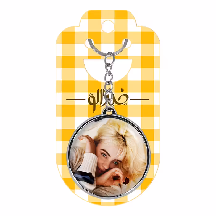 جاکلیدی خندالو طرح بیلی آیلیش مدل دوطرفه کد 1914819156