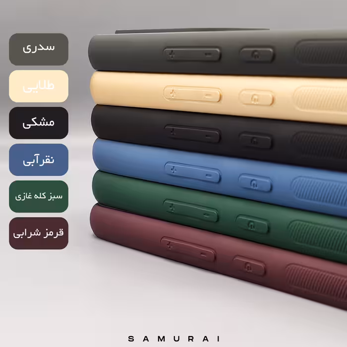 کاور سامورایی مدل Classico مناسب برای گوشی موبایل سامسونگ Galaxy S22 Ultra