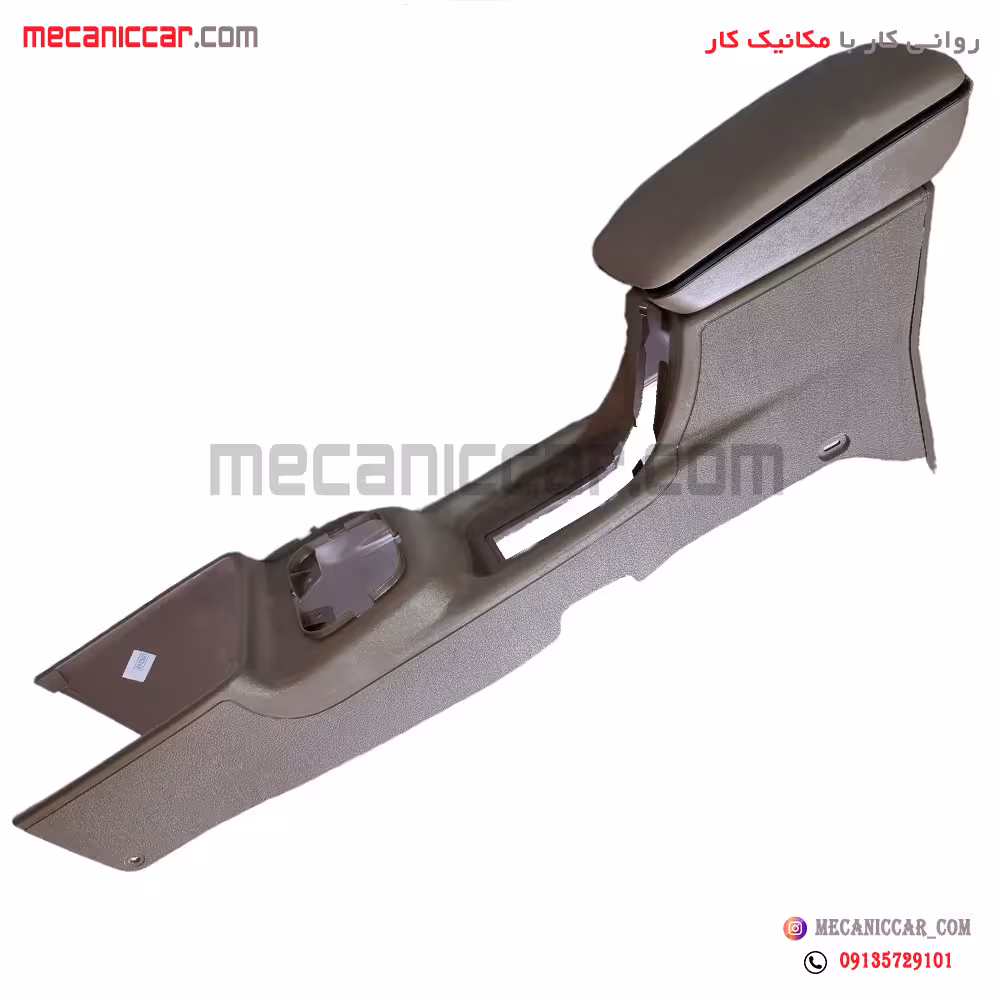کنسول وسط سمند
