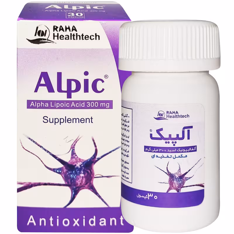 کپسول آلپیک 300 میلی گرم رها 30 عدد Raha Alpic 300 Mg 30 Caps