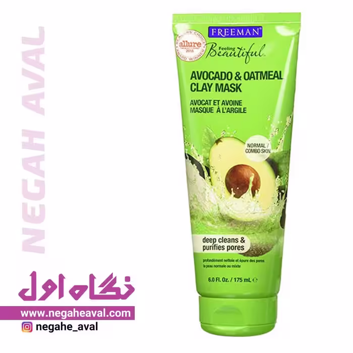 ماسک صورت خاک رسی جو و آووکادو فریمن