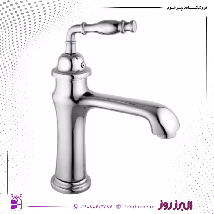 شیر روشویی البرز روز مدل پرستیژ