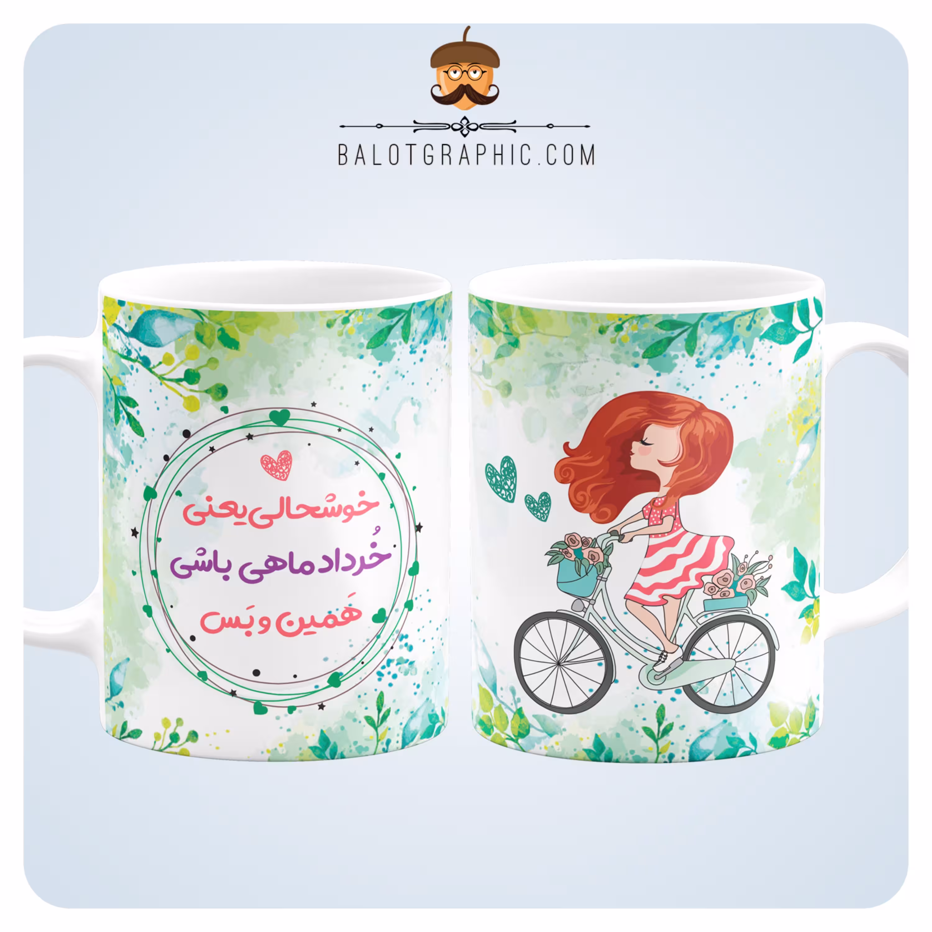 ماگ سرامیکی ماه تولد خرداد کد BM029 بلوط گرافیک