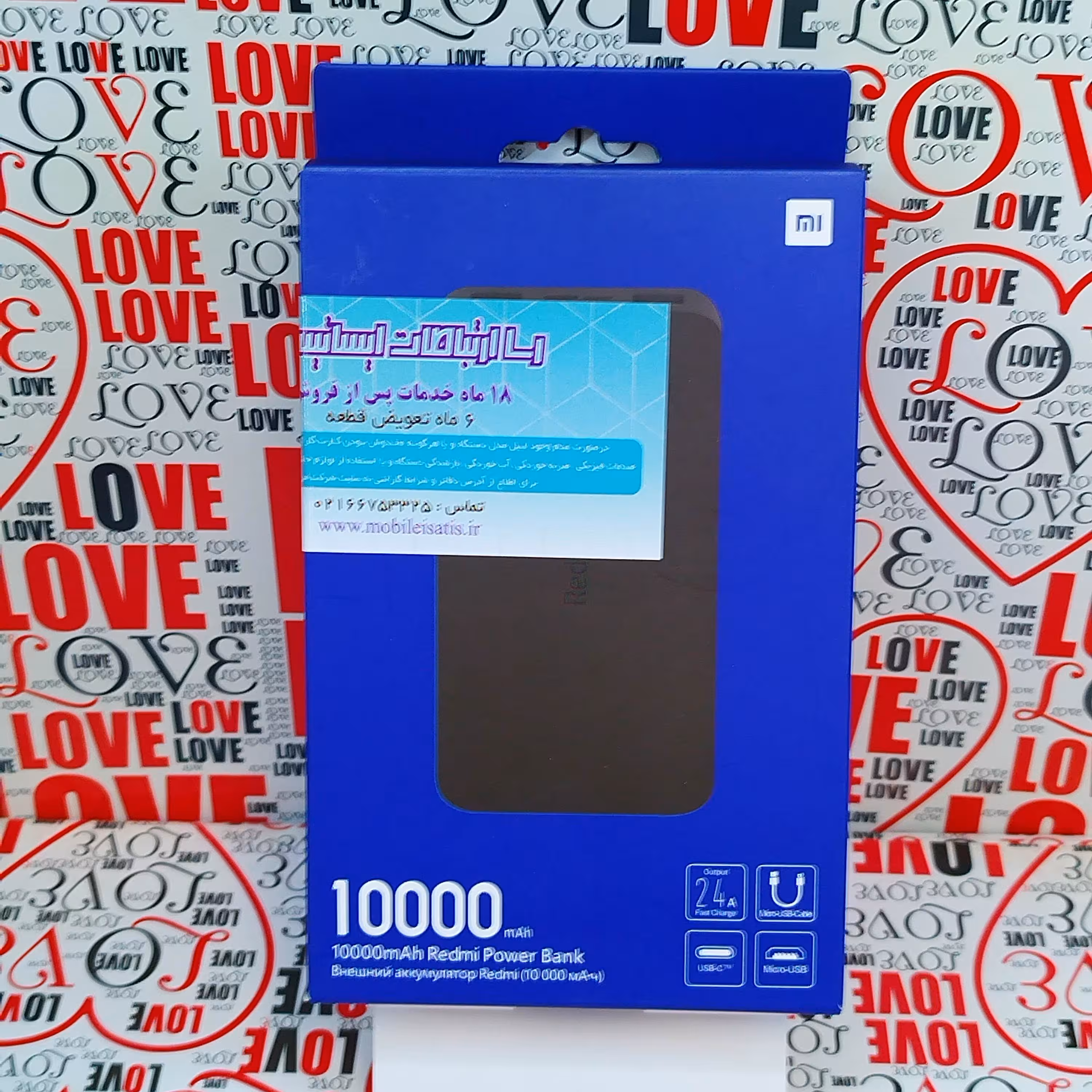 پاوربانک 10000 شیائومی