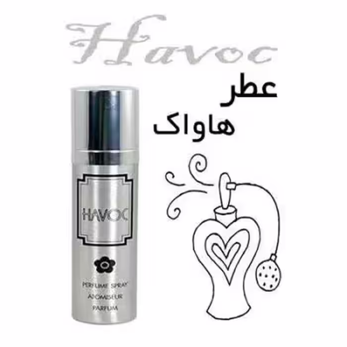عطر هاواک (تاپ spf) زنانه و مردانه