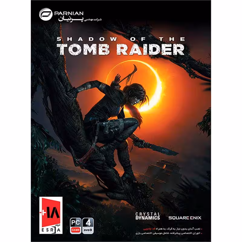 بازی کامپیوتر تامب رایدر Shadow Of The Tomb Raider