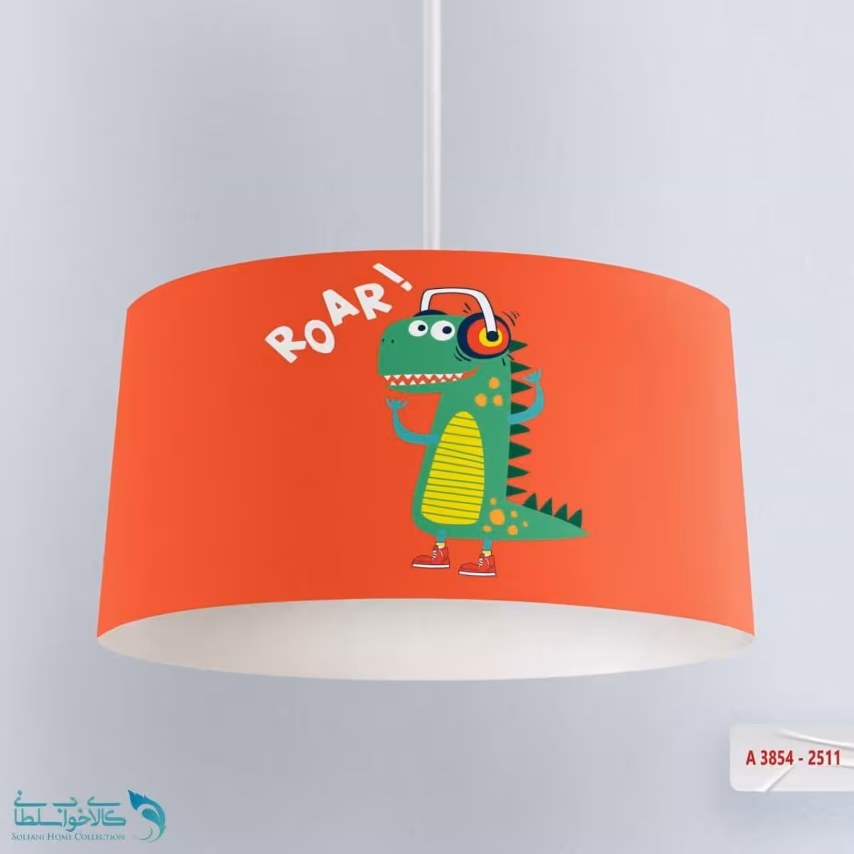 لوستر اتاق کودک طرح دایناسور خوشحال کد A3854