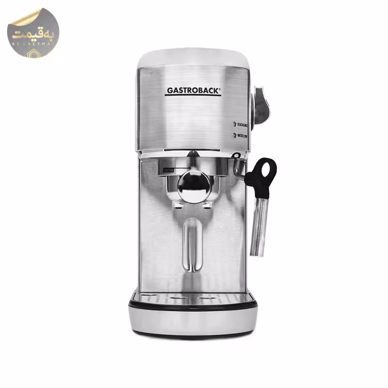 اسپرسو ساز گاستروبک مدل GASTROBACK | 42716